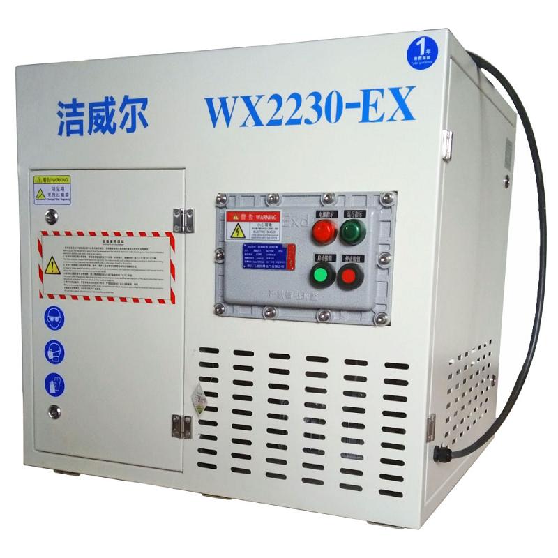 柜式防爆吸尘设备